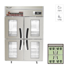 [라셀르] 간냉식 고기 숙성고 1054L (올스텐)