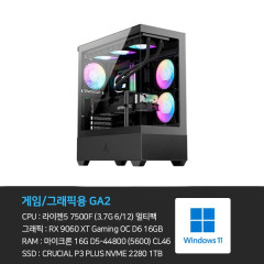 [게임용/그래픽용] 라이젠5 7500F RX9060 XT 16GB 1TB 게이밍PC 컴퓨터