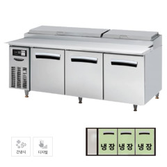 [라셀르] 간냉식 토핑 테이블 냉장고 512L (올스텐)