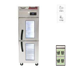 [라셀르] 간냉식 고기 숙성고 500L (올스텐)