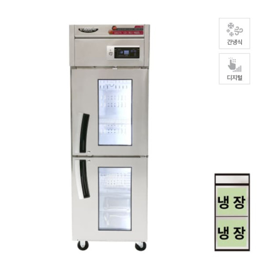 [라셀르] 간냉식 고기 숙성고 500L (올스텐)