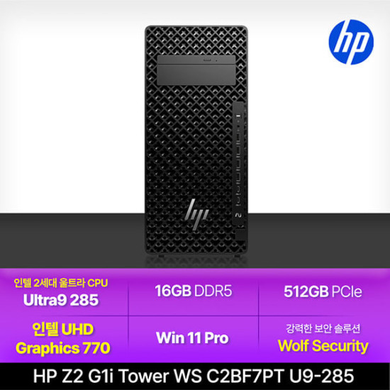 [HP] Z2 워크스테이션 G1i 컴퓨터