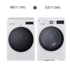 [LG] 트롬 세탁기 17kg (글로우 에센스 화이트) + 트롬 듀얼 인버터 히트펌프 건조기 10kg (화이트)