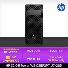 [HP] Z2 워크스테이션 G1i 컴퓨터