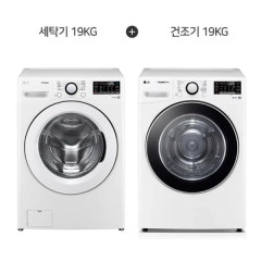 [LG] 트롬 세탁기 19kg + 건조기 19kg (화이트)