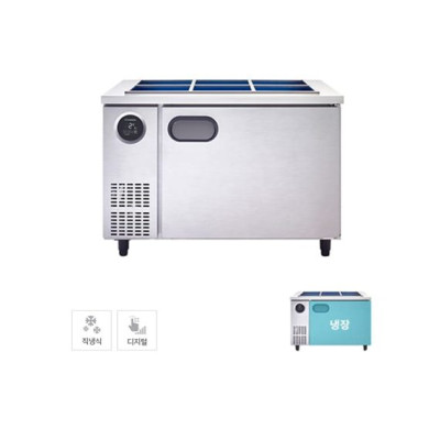 직냉식 1200 반찬 냉장고 295L (내부스텐) 반찬냉장고렌탈